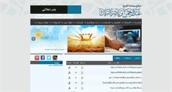 Desktop Screenshot of albrraak.com